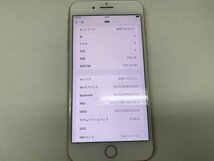 JJ363 SIMフリー iPhone8Plus ゴールド 256GB ジャンク ロックOFF_画像3