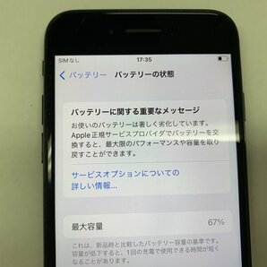 JJ397 SIMフリー iPhone7 ジェットブラック 128GBの画像4