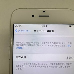 JJ447 au iPhone6 シルバー 64GB 判定○の画像4