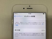 JJ447 au iPhone6 シルバー 64GB 判定○_画像4