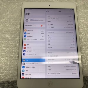 JJ503 iPad mini 第2世代 Wi-Fi+Cellular A1490 シルバー 16GB 判定○ ジャンク ロックOFFの画像3