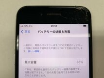 JJ670 SIMフリー iPhoneSE 第2世代 ホワイト 64GB ジャンク ロックOFF_画像4