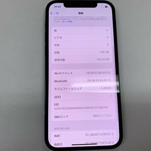 JJ643 SIMフリー iPhone12 ブラック 128GBの画像3