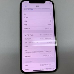 JJ633 SIMフリー iPhone12Pro ゴールド 128GBの画像3