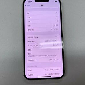 JJ682 SIMフリー iPhone13 スターライト 128GB ジャンク ロックOFFの画像3
