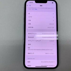 JJ640 SIMフリー iPhone13Pro シエラブルー 256GBの画像3