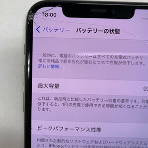 JJ731 SIMフリー iPhone11Pro ゴールド 64GB ジャンク ロックOFFの画像4