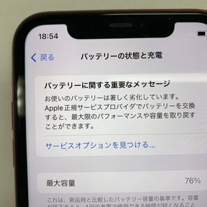 JJ630 SIMフリー iPhone11 レッド 128GBの画像4