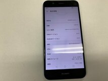 JJ919 SIMフリー HUAWEI nova 2 HWV31_画像3