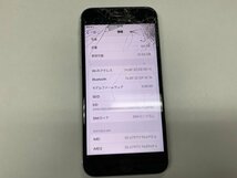 JJ774 SIMフリー iPhoneSE 第2世代 ホワイト 64GB ジャンク ロックOFF_画像3