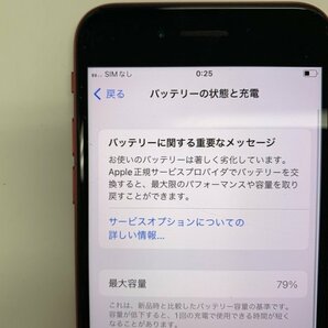 JK051 SIMフリー iPhoneSE 第2世代 レッド 64GB ジャンク ロックOFFの画像4