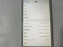 IG873 docomo iPhone6 16GB シルバー ジャンク ロックOFF_画像3