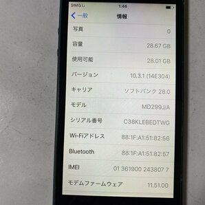 IG916 SoftBank iPhone5 32GB ブラック ジャンク ロックOFFの画像3