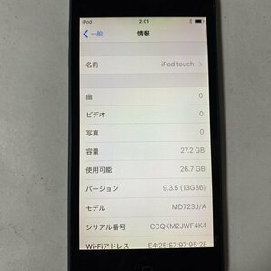 IG911 iPod touch5 32GB ブラック ジャンク ロックOFFの画像3