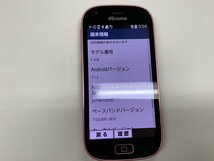 JK129 docomo F-03K 判定○_画像3