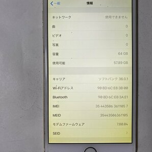 IG973 SoftBank iPhone6Plus 64GB ゴールド ジャンク ロックOFFの画像3