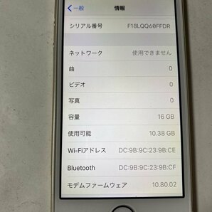 IH043 SoftBank iPhone5s 16GB ゴールドの画像3