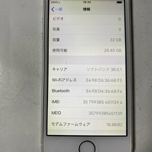 IH053 SoftBank iPhone5s 32GB シルバー ジャンク ロックOFFの画像3
