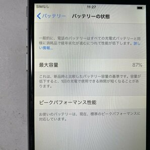 IG965 SoftBank iPhone6 16GB スペースグレイ ジャンク ロックOFFの画像4