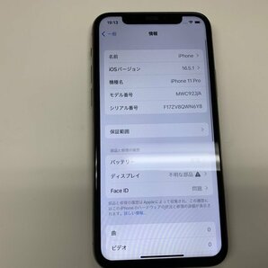 JK471 SIMフリー iPhone11Pro ゴールド 256GB ジャンク ロックOFFの画像3