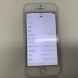 JK486 SoftBank iPhone5s シルバー 16GB 判定○の画像3
