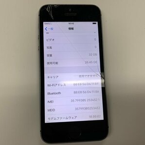 JK577 SoftBank iPhone5s スペースグレイ 32GB 判定○ ジャンク ロックOFFの画像3