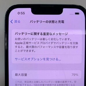 JK541 SIMフリー iPhone13 ミッドナイト 128GB ジャンク ロックOFFの画像4