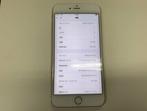 JK522 SIMフリー iPhone6sPlus ゴールド 16GB_画像3