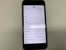 JK530 SIMフリー iPhone6s スペースグレイ 64GB_画像3