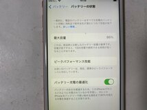 IG676 SIMフリー iPhone6s 16GB ローズゴールド ジャンク ロックOFF_画像4