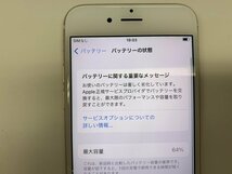 JK623 SIMフリー iPhone6s ゴールド 64GB ジャンク ロックOFF_画像4