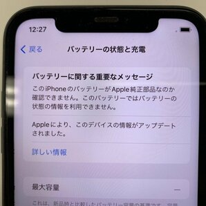 JG970 SIMフリー iPhone11 ブラック 128GB ジャンク ロックOFFの画像5