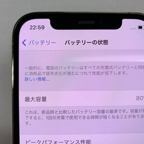 JJ683 SIMフリー iPhone12Pro ゴールド 128GB ジャンク ロックOFFの画像4