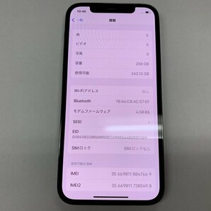 JJ342 SIMフリー iPhone12Pro グラファイト 256GB ジャンク ロックOFFの画像3