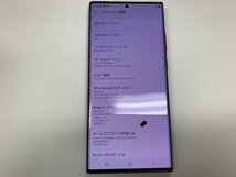 JI867 SIMフリー Galaxy Note20 Ultra 5G SCG06 ミスティックブロンズ ジャンク_画像6