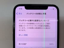 JK897 SIMフリー iPhone11Pro シルバー 256GB ジャンク ロックOFF_画像4