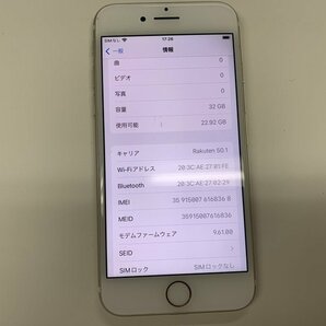 JK939 SIMフリー iPhone7 ゴールド 32GBの画像3