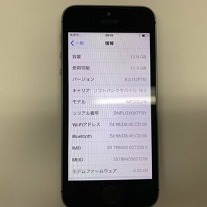 JL076 SoftBank iPhone5s スペースグレイ 16GB 判定○の画像3