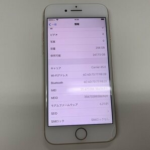 JK935 SIMフリー iPhone8 ゴールド 256GB ジャンク ロックOFFの画像3