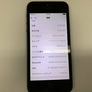 JL008 SoftBank iPhone5 ブラック 16GB 判定○の画像3