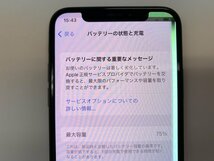 JL046 SIMフリー iPhoneXs スペースグレイ 64GB ジャンク ロックOFF_画像4