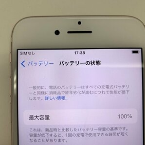 JK944 SIMフリー iPhone7 ローズゴールド 128GBの画像4