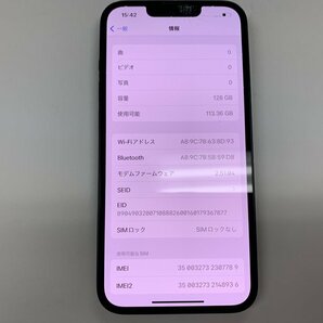 JL045 SIMフリー iPhone14 ミッドナイト 128GB ジャンク ロックOFFの画像3