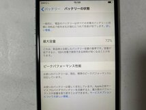 IH073 au iPhone6 16GB スペースグレイ ジャンク ロックOFF_画像4