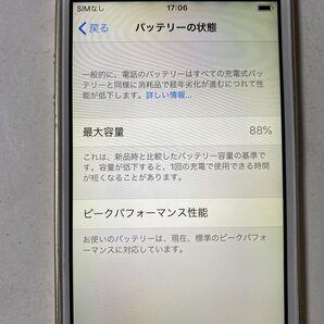 IH138 SIMフリー iPhoneSE 64GB ゴールド ジャンク ロックOFFの画像4