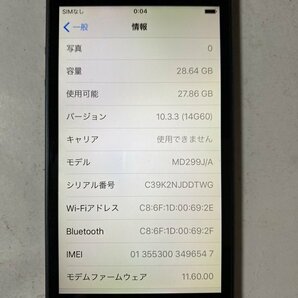 IH118 SoftBank iPhone5 32GB ブラック ジャンク ロックOFFの画像3