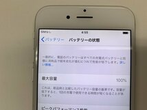 JL395 SoftBank iPhone6 シルバー 64GB 判定○_画像4