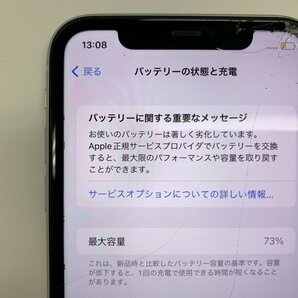 JL471 SIMフリー iPhone11 ホワイト 64GB ジャンク ロックOFFの画像4