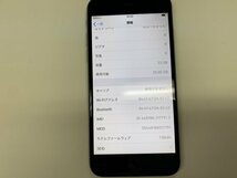 JL428 SoftBank iPhone6 スペースグレイ 32GB 判定○_画像3