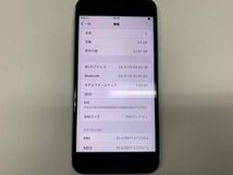 JL442 SIMフリー iPhoneSE 第2世代 ホワイト 64GB ジャンク ロックOFF_画像3